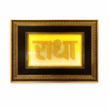 Devine Radha Glow Frame, Light (Yellow)