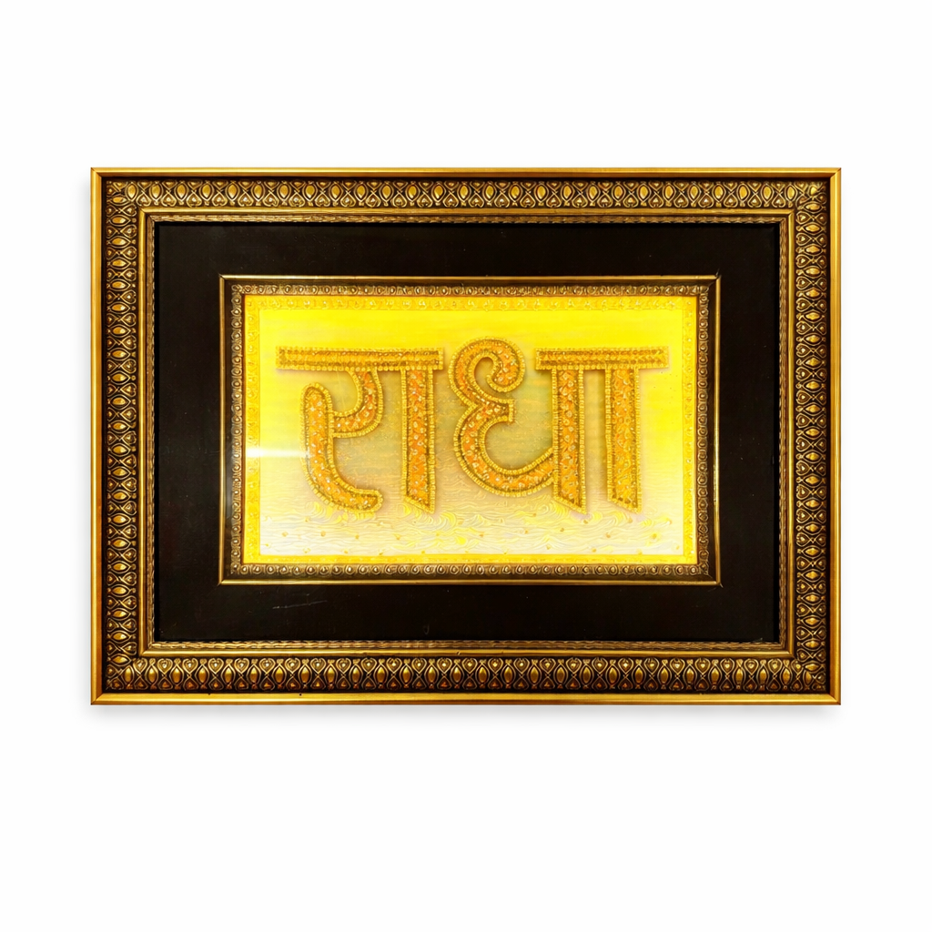 Devine Radha Glow Frame, Light (Yellow)